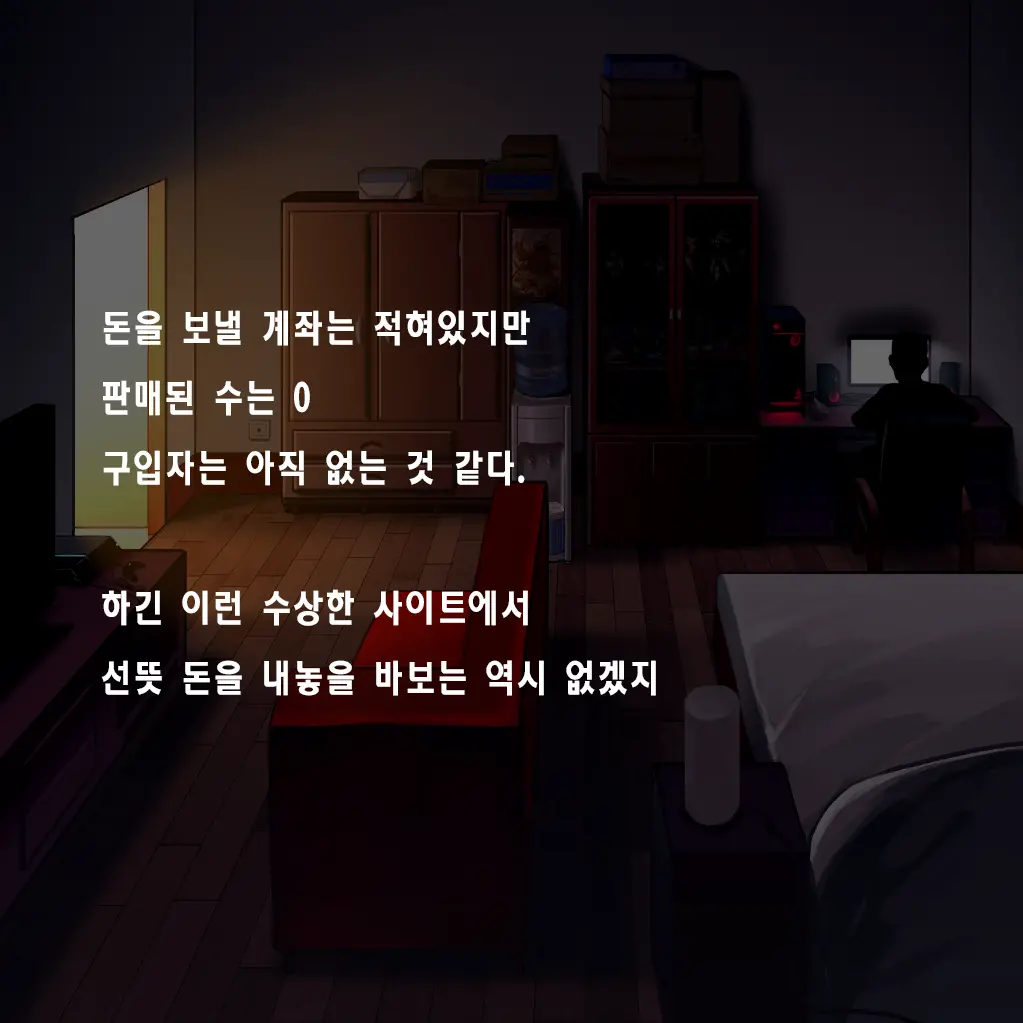 웹툰 이미지 9