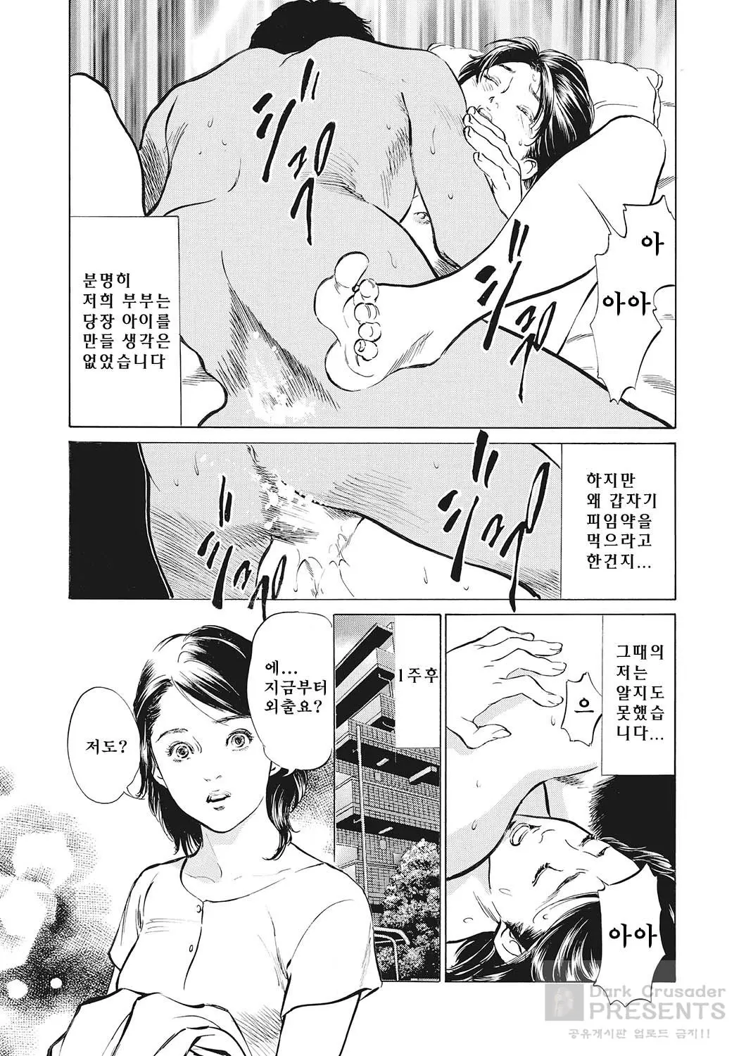 웹툰 이미지 23