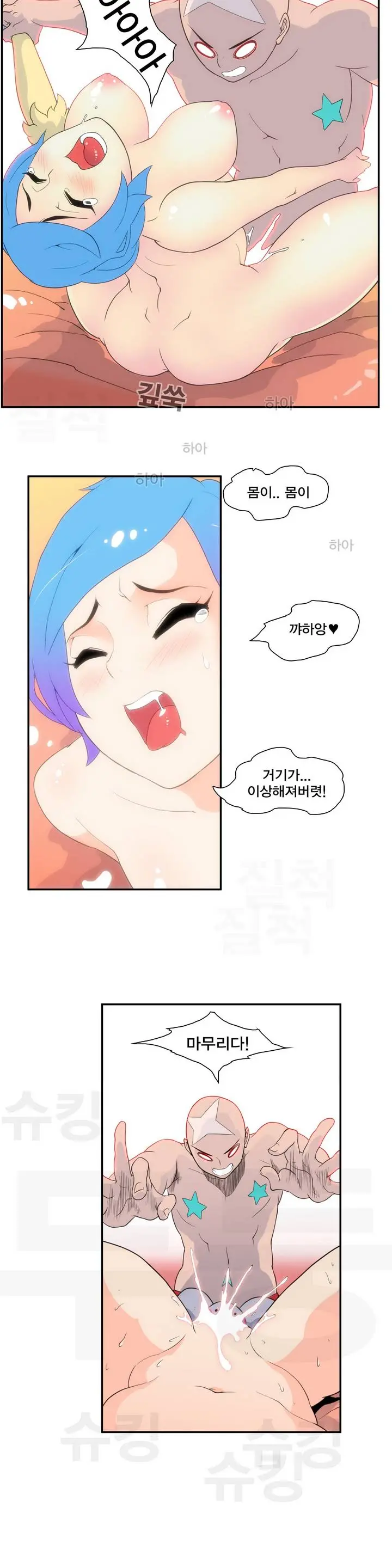 웹툰 이미지 99