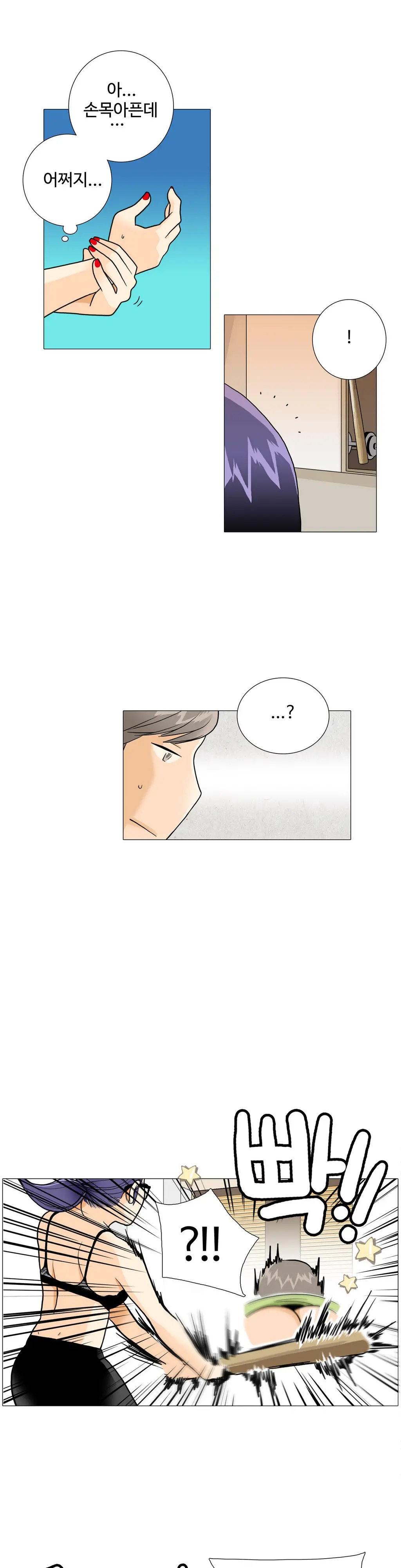 웹툰 이미지 410