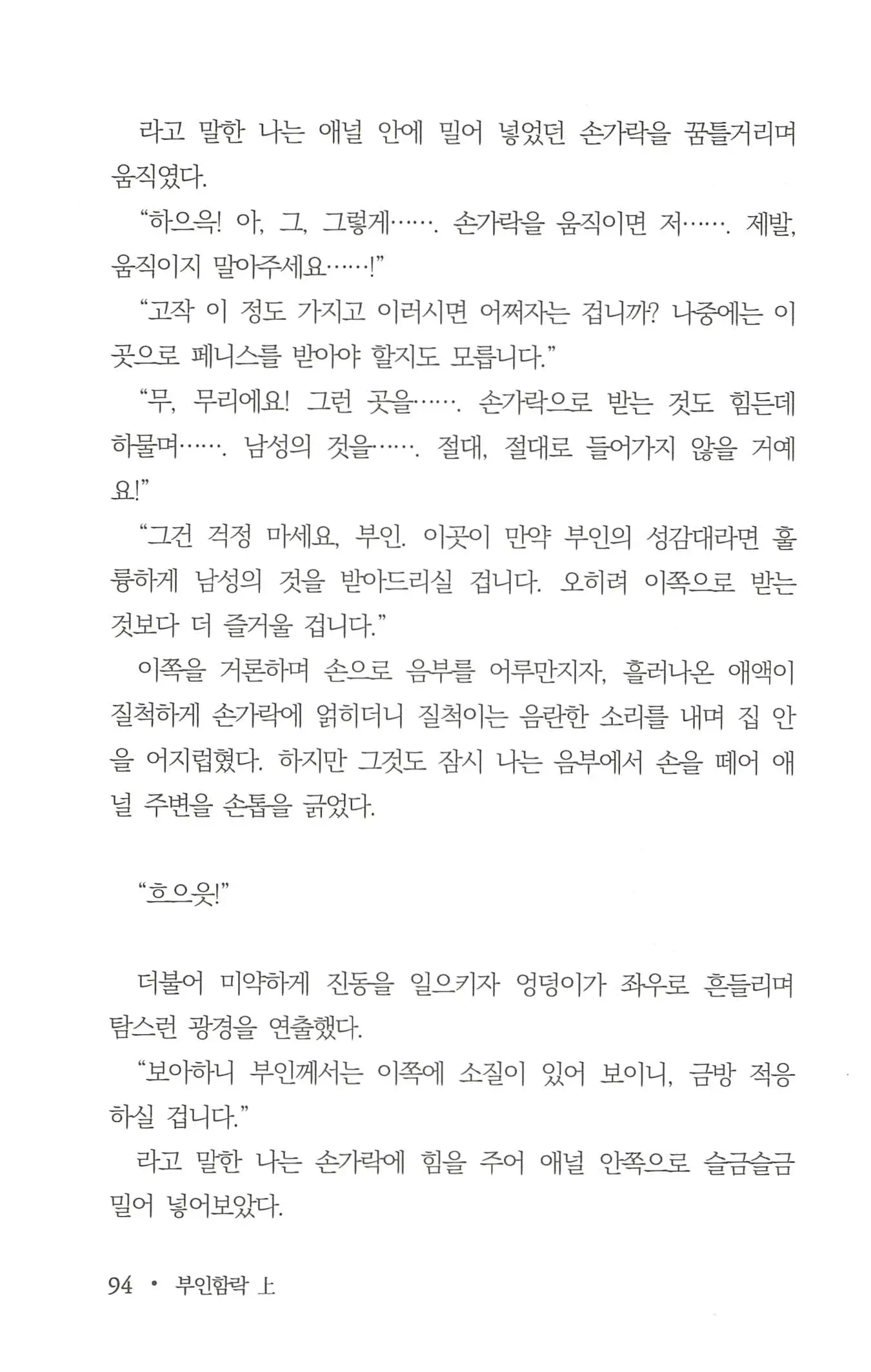 웹툰 이미지 95