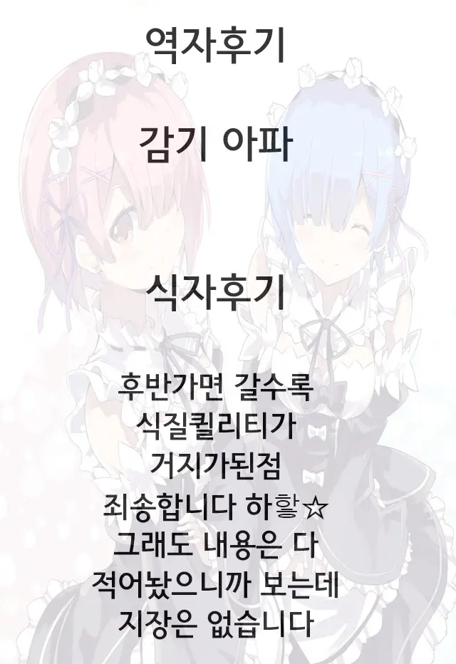 웹툰 이미지 20