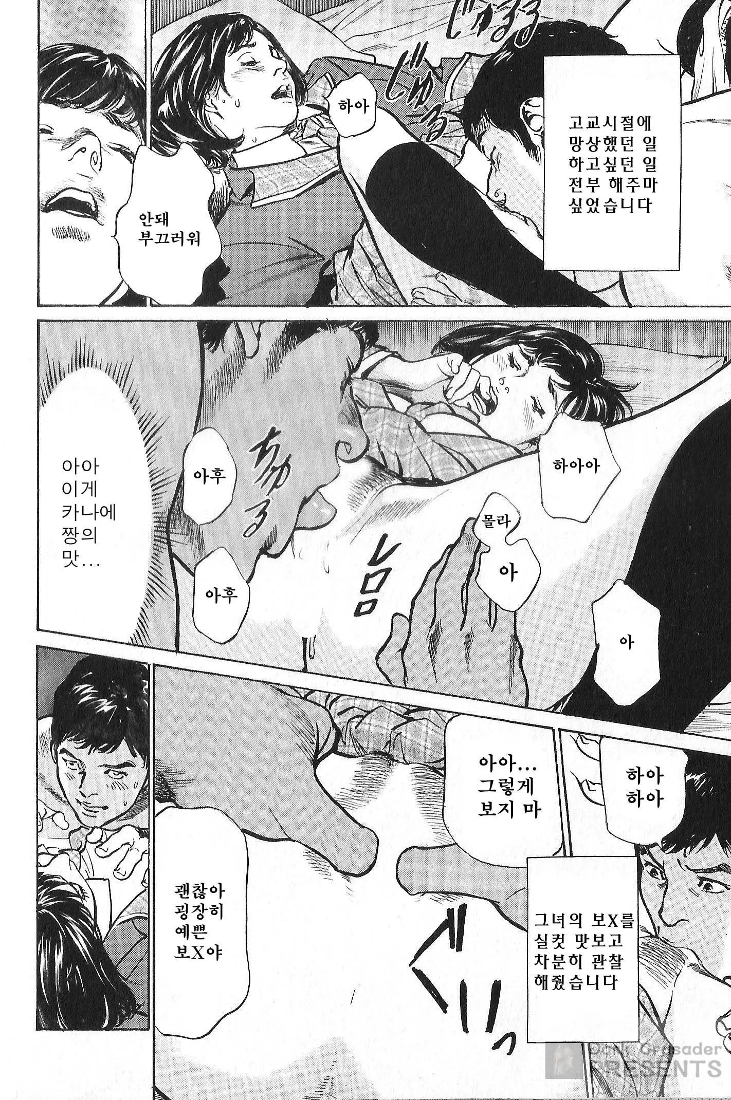 웹툰 이미지 141