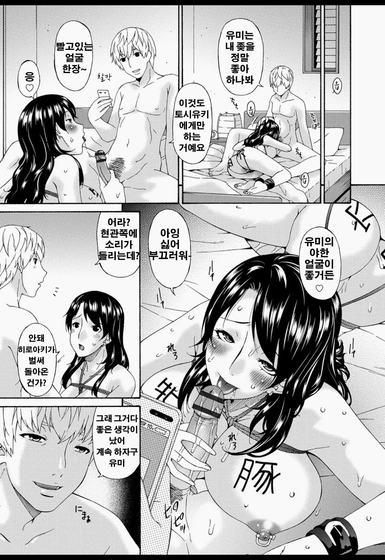 웹툰 이미지 161