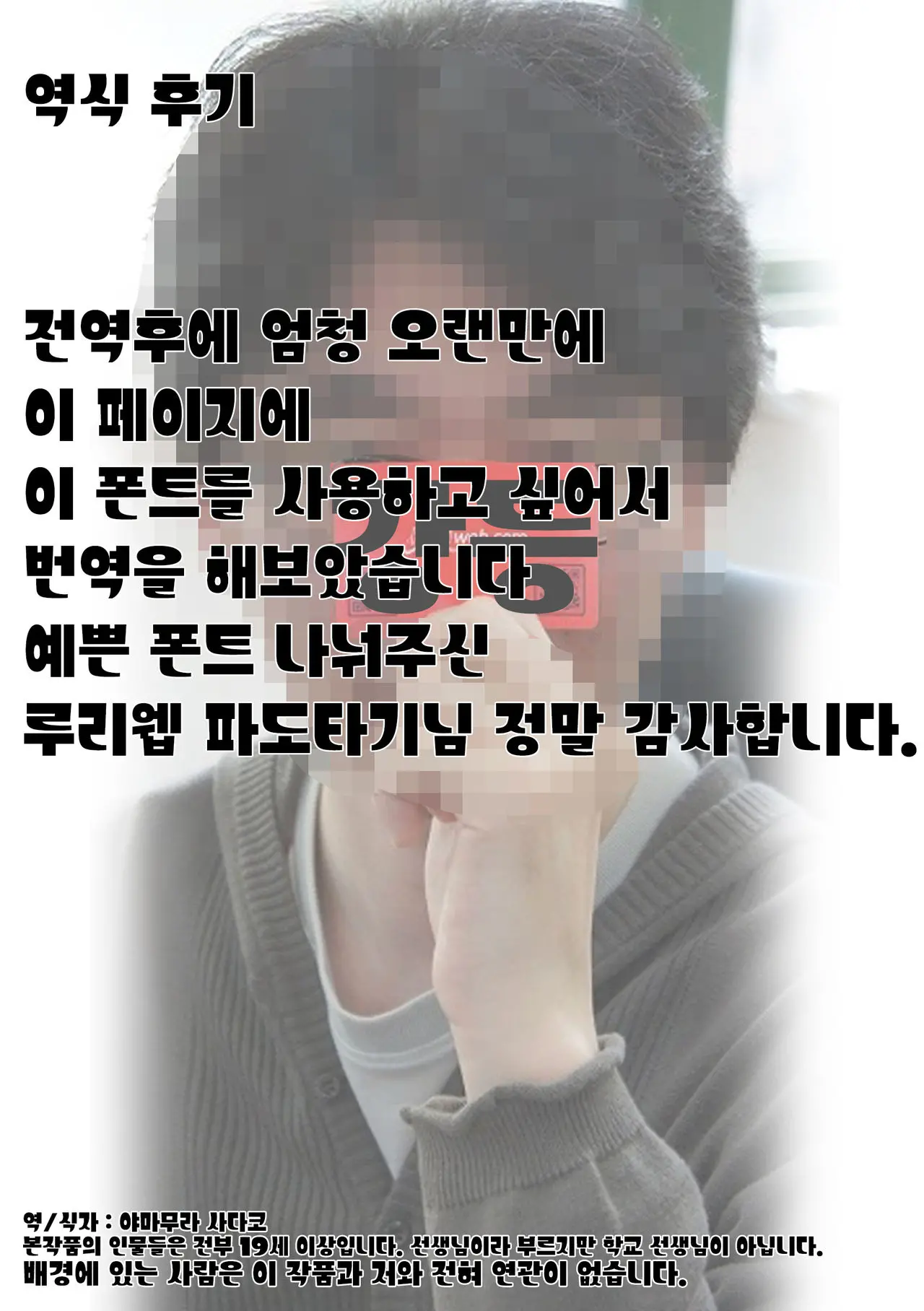 웹툰 이미지 18