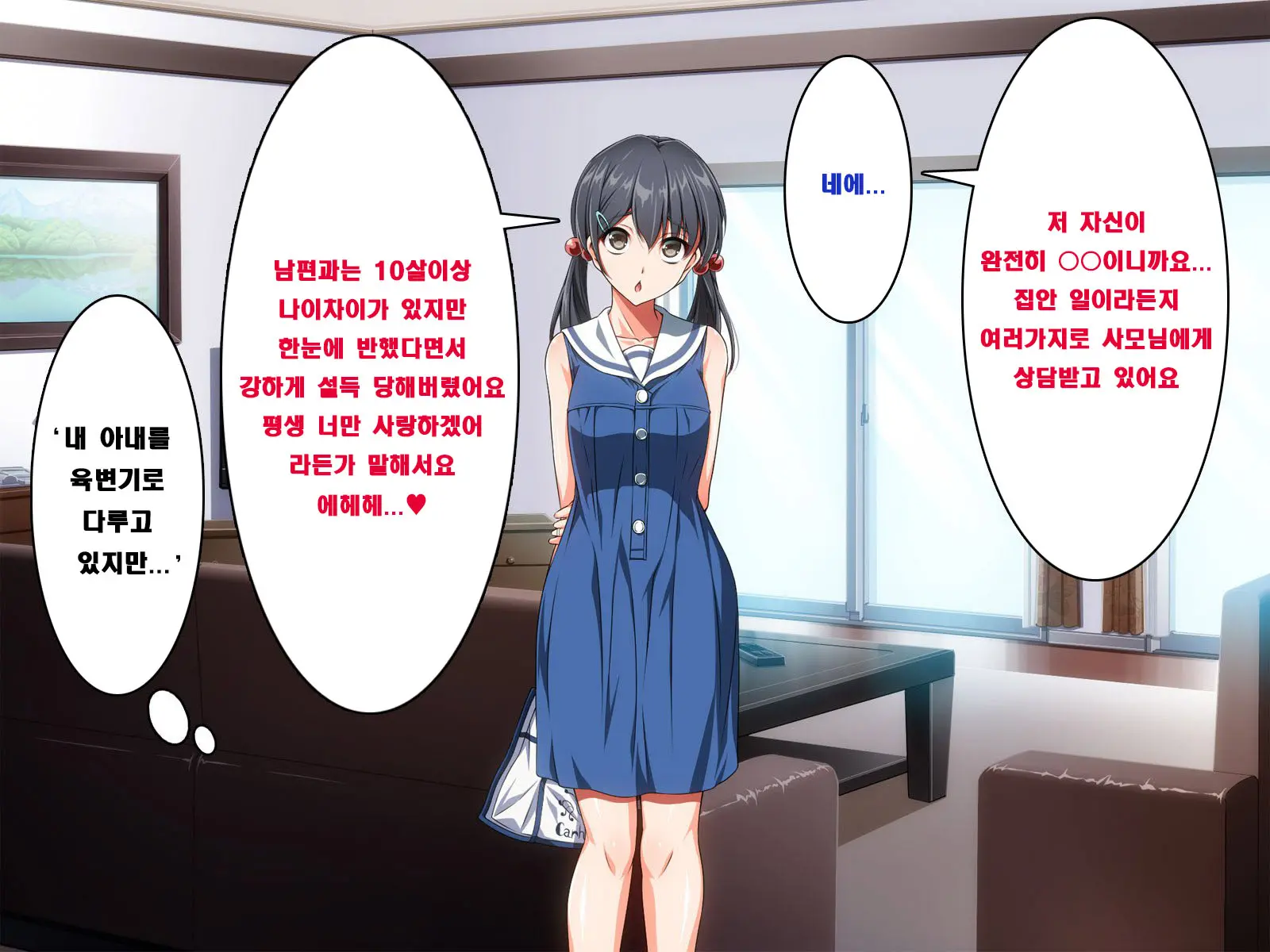 웹툰 이미지 78