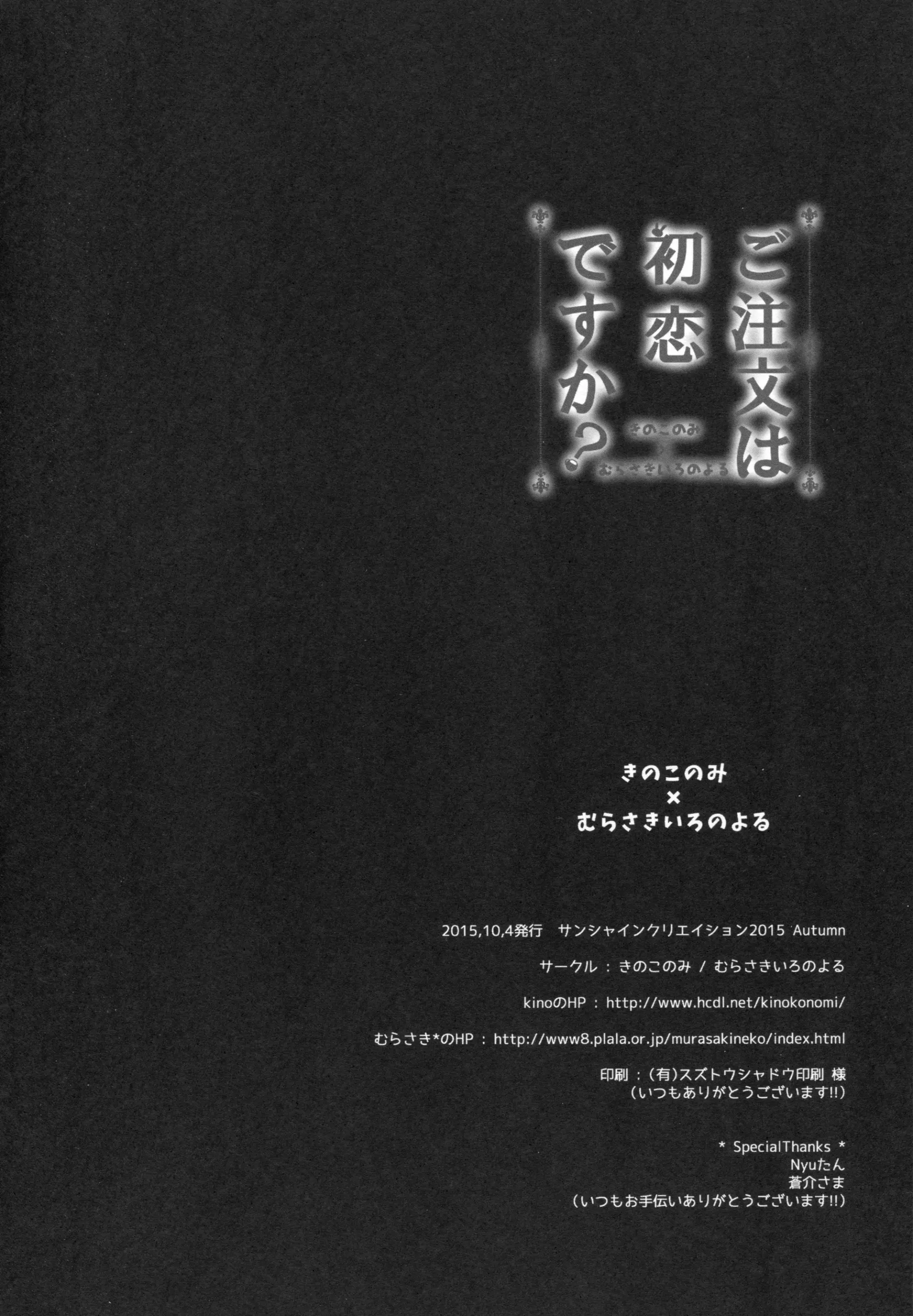웹툰 이미지 17