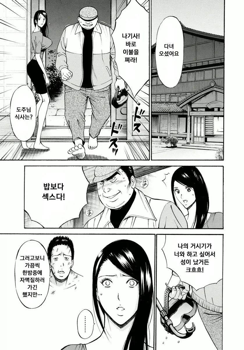 웹툰 이미지 137