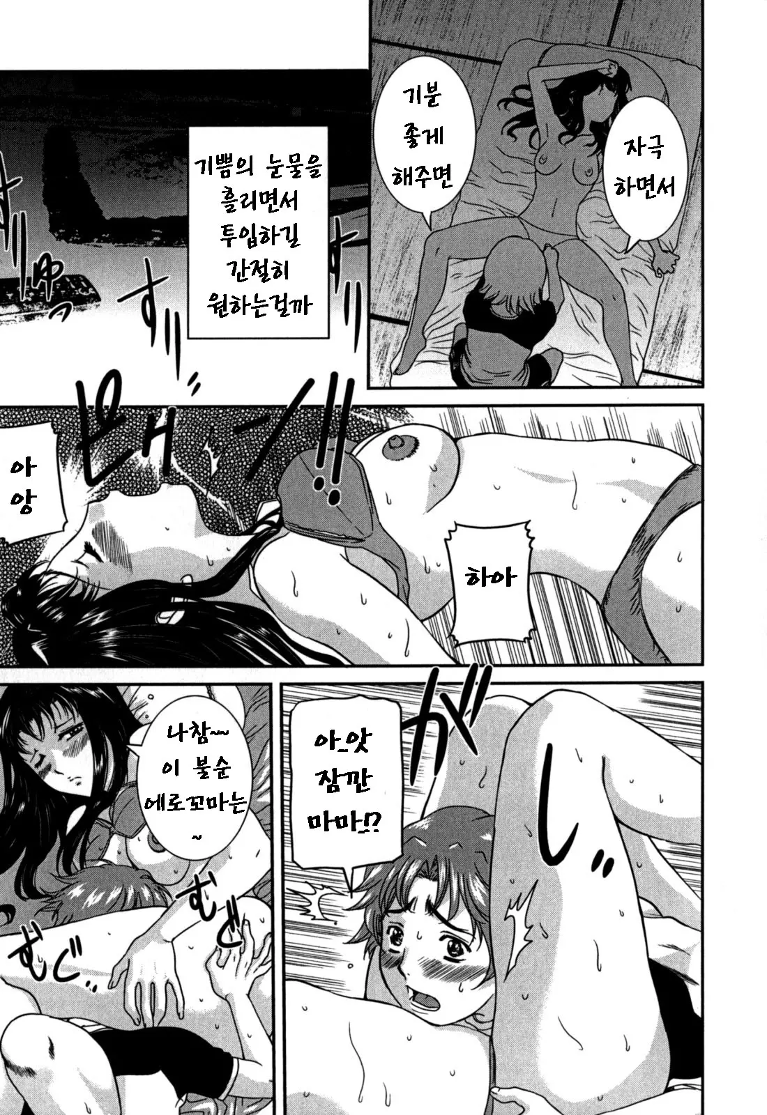 웹툰 이미지 26