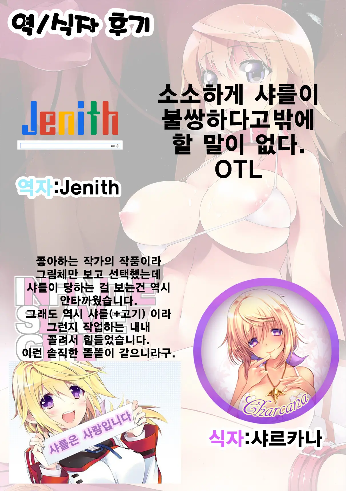 웹툰 이미지 22