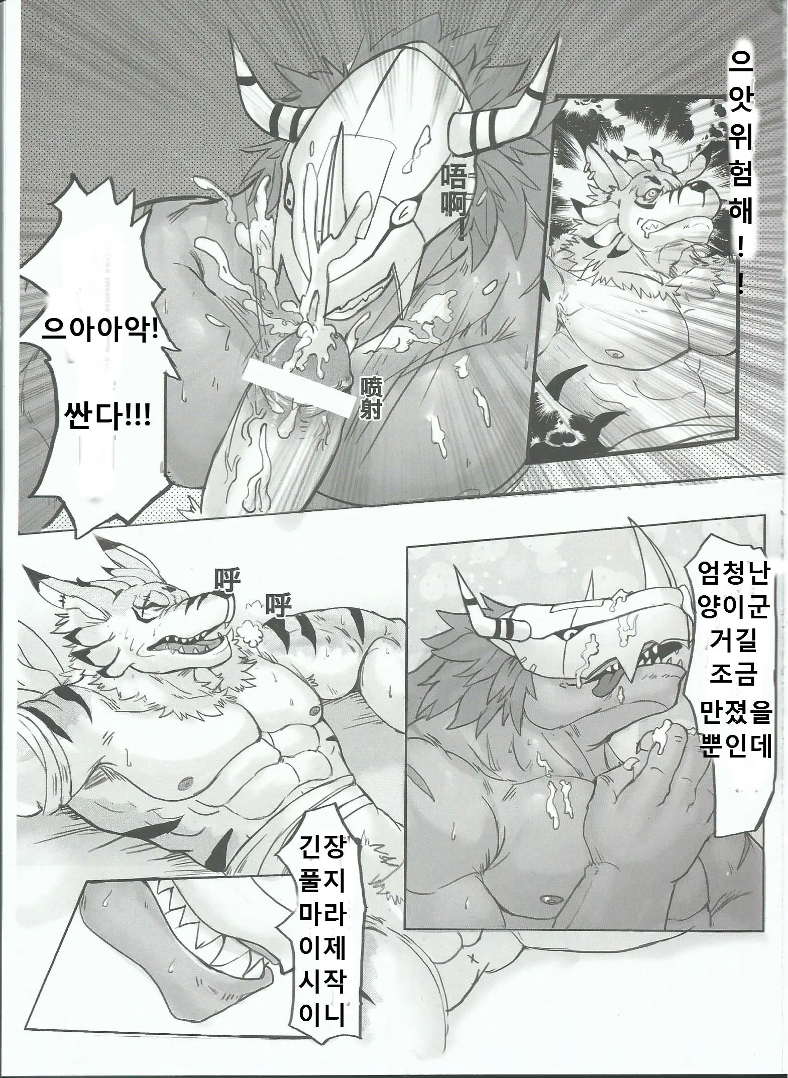 웹툰 이미지 26