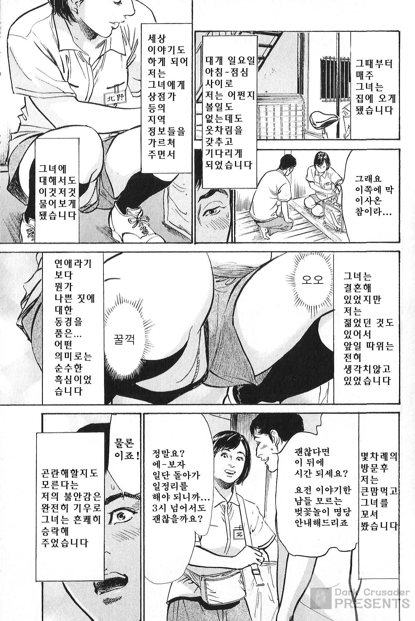 웹툰 이미지 102