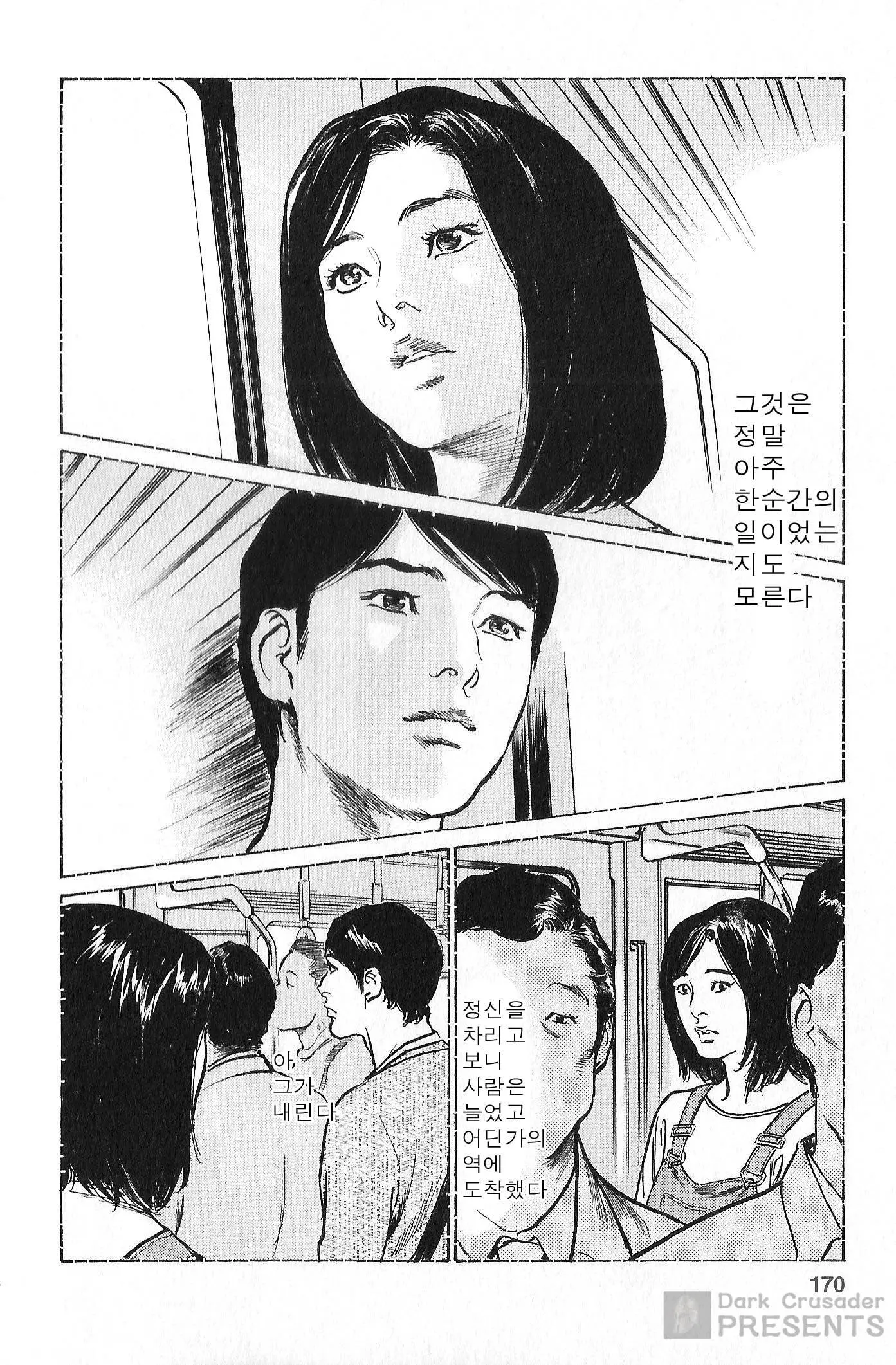 웹툰 이미지 161