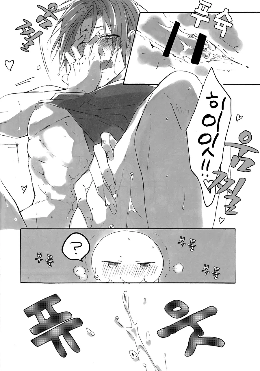 웹툰 이미지 26