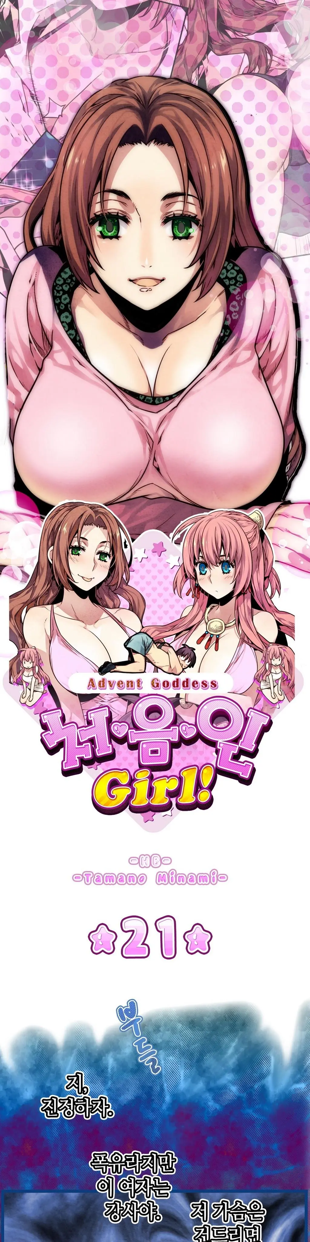 웹툰 이미지 436