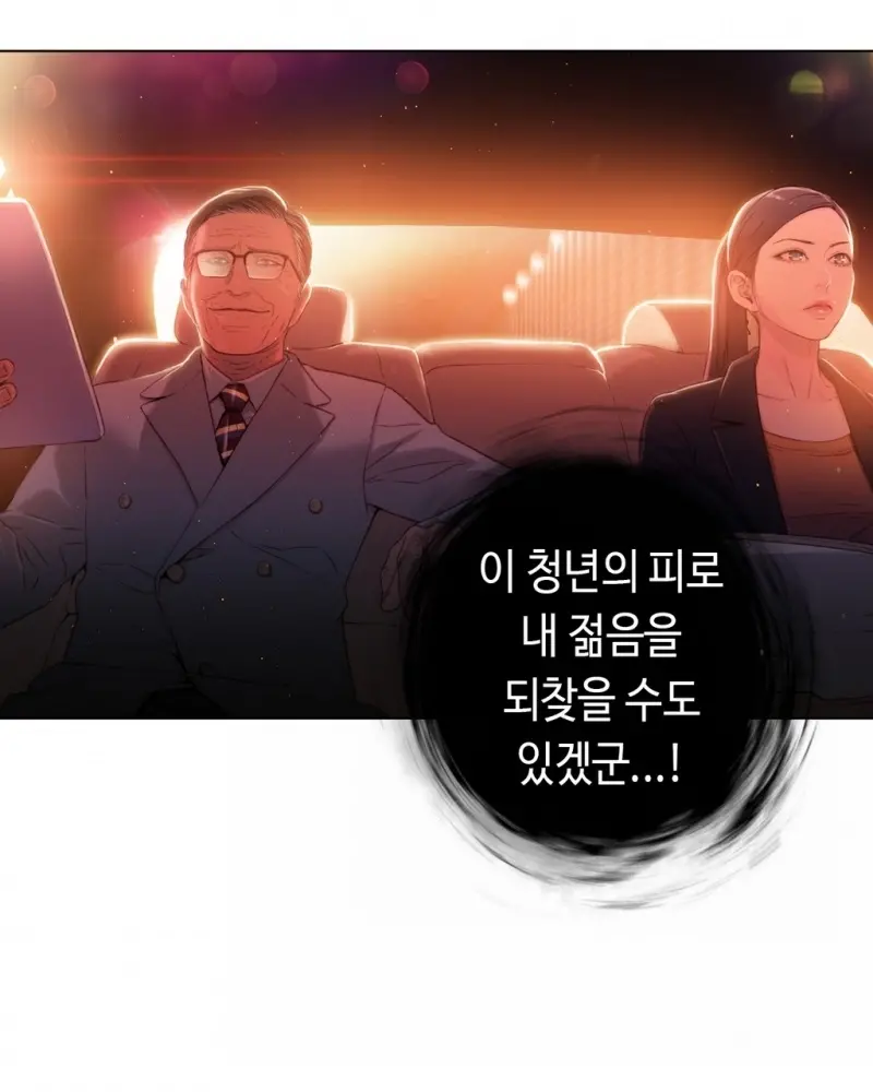 웹툰 이미지 496