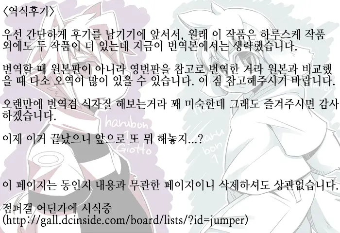 웹툰 이미지 38