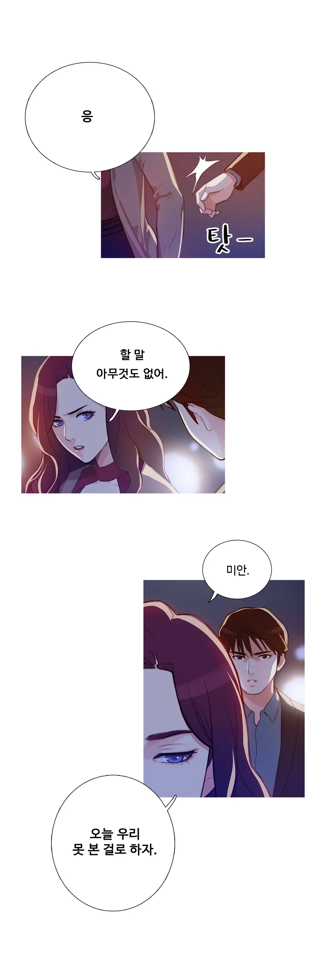 웹툰 이미지 94