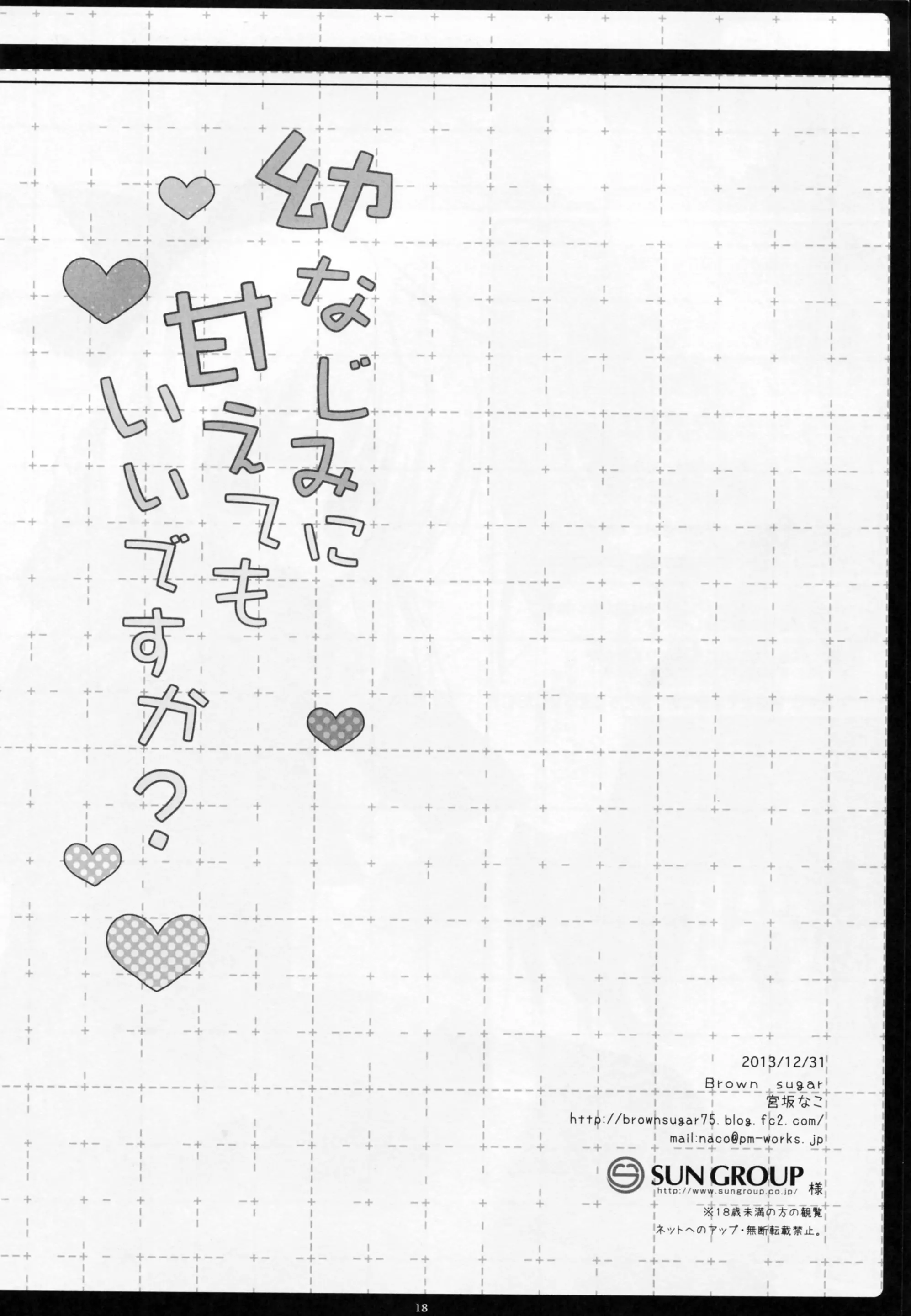 웹툰 이미지 17