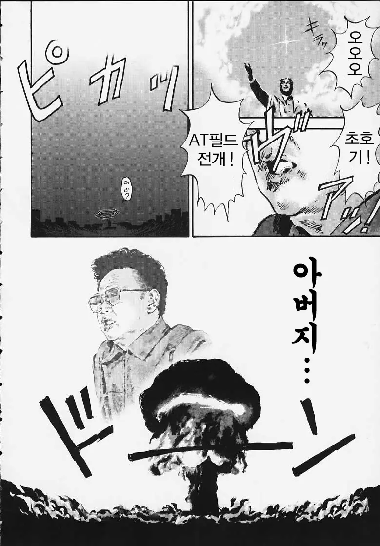 웹툰 이미지 42
