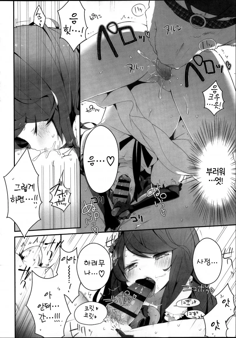 웹툰 이미지 162