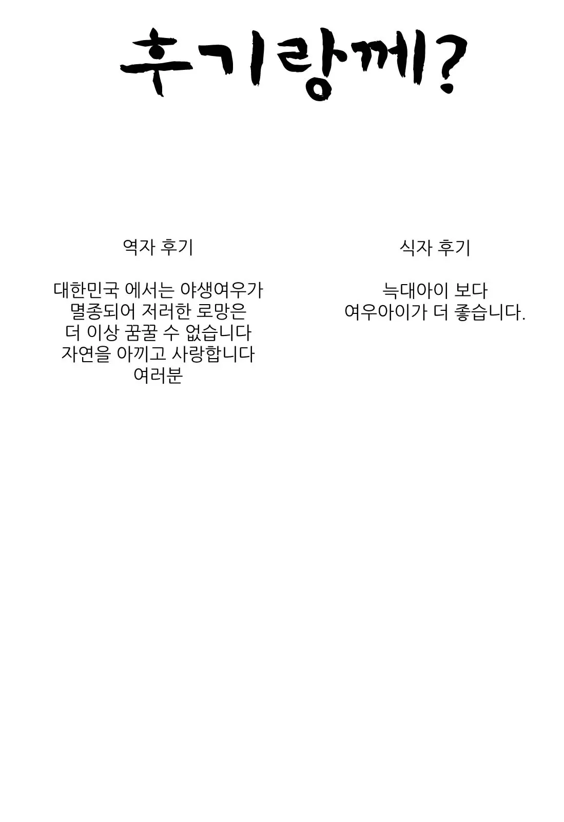 웹툰 이미지 22