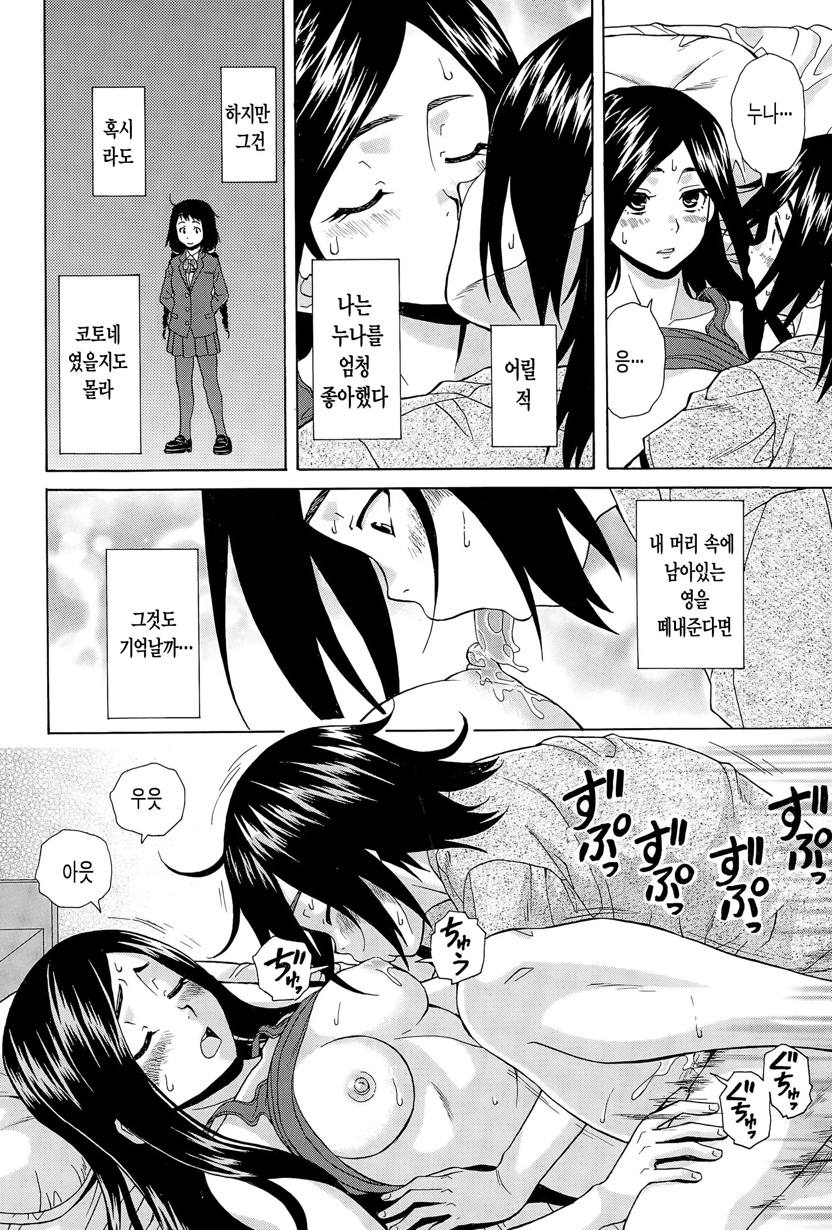 웹툰 이미지 23