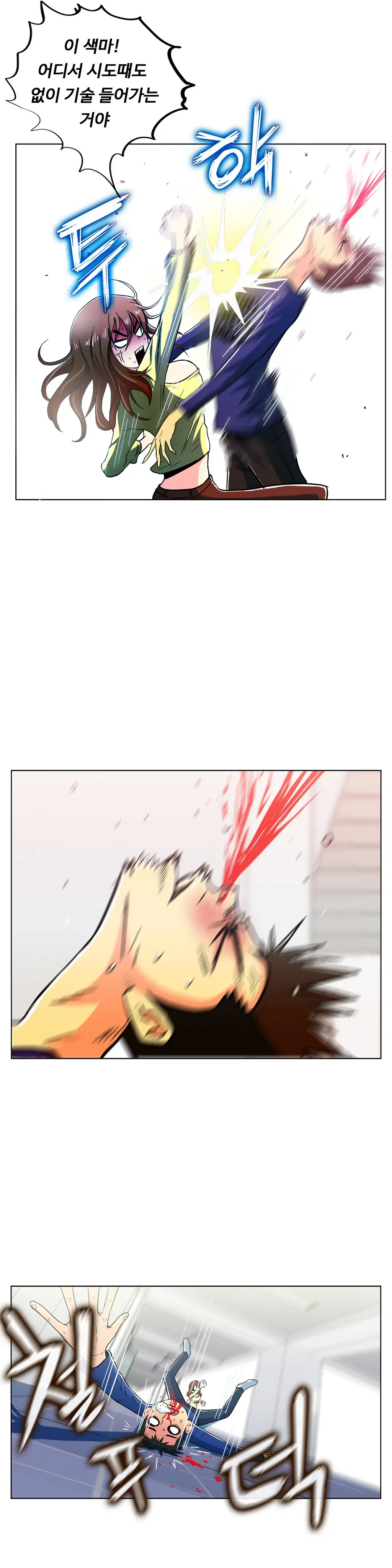 웹툰 이미지 181