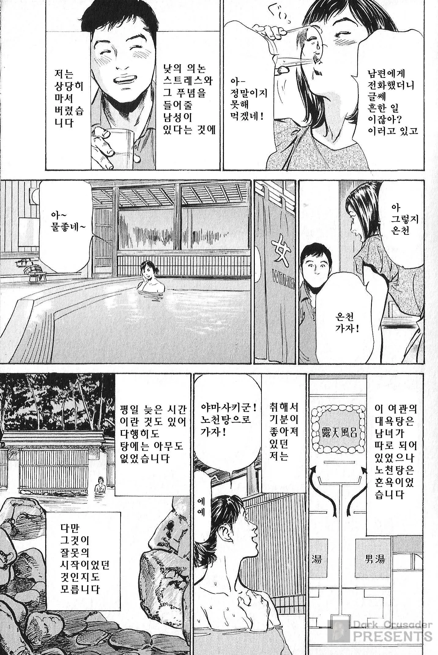 웹툰 이미지 88