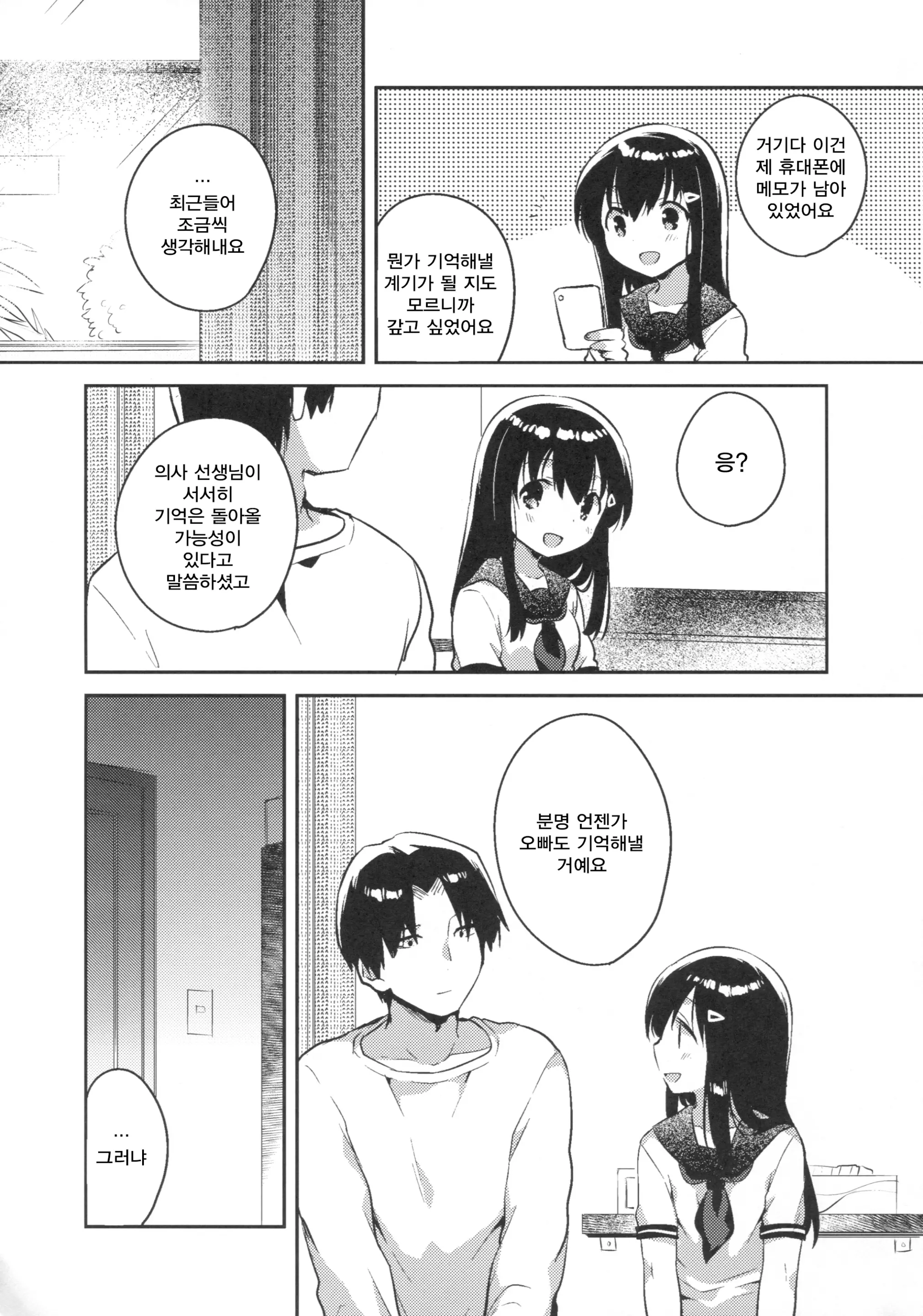 웹툰 이미지 22