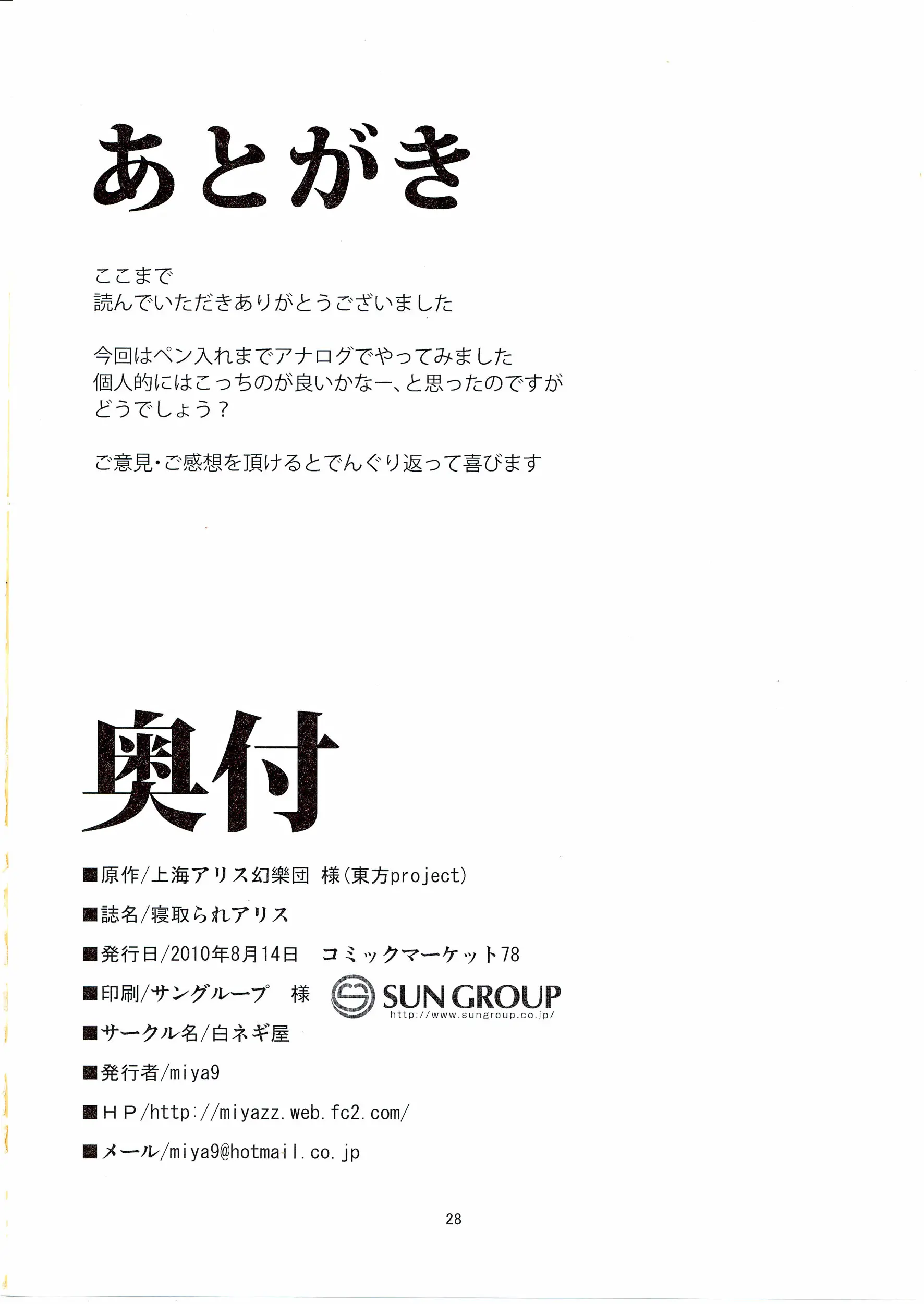 웹툰 이미지 29
