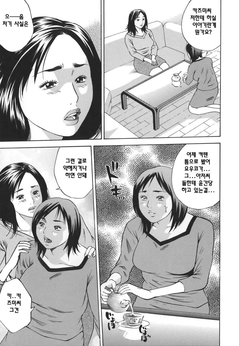 웹툰 이미지 70