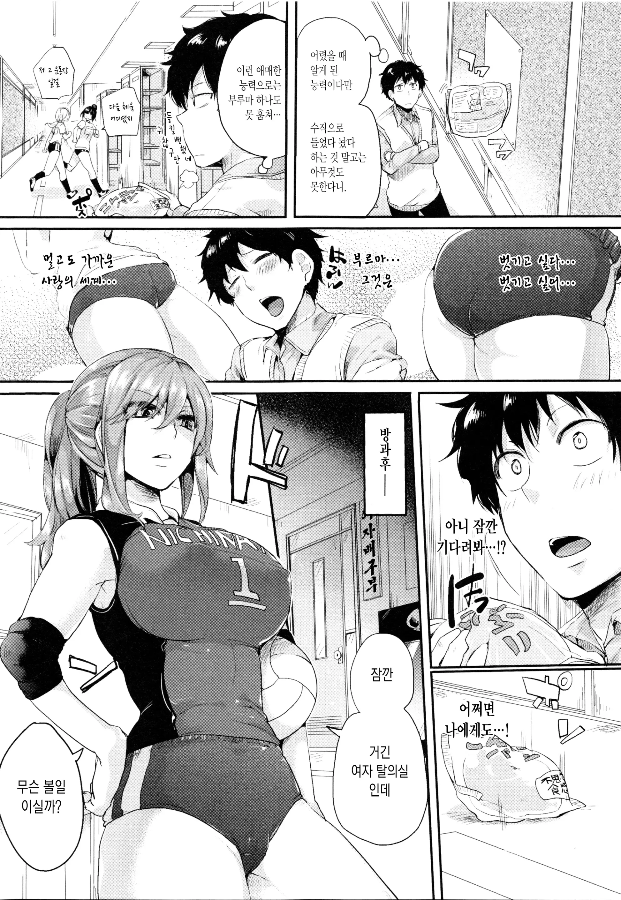 웹툰 이미지 38