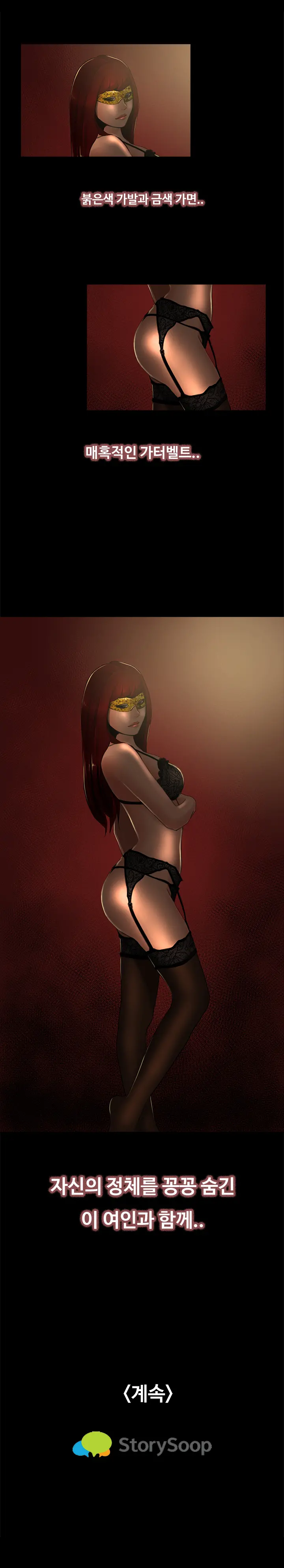 웹툰 이미지 32