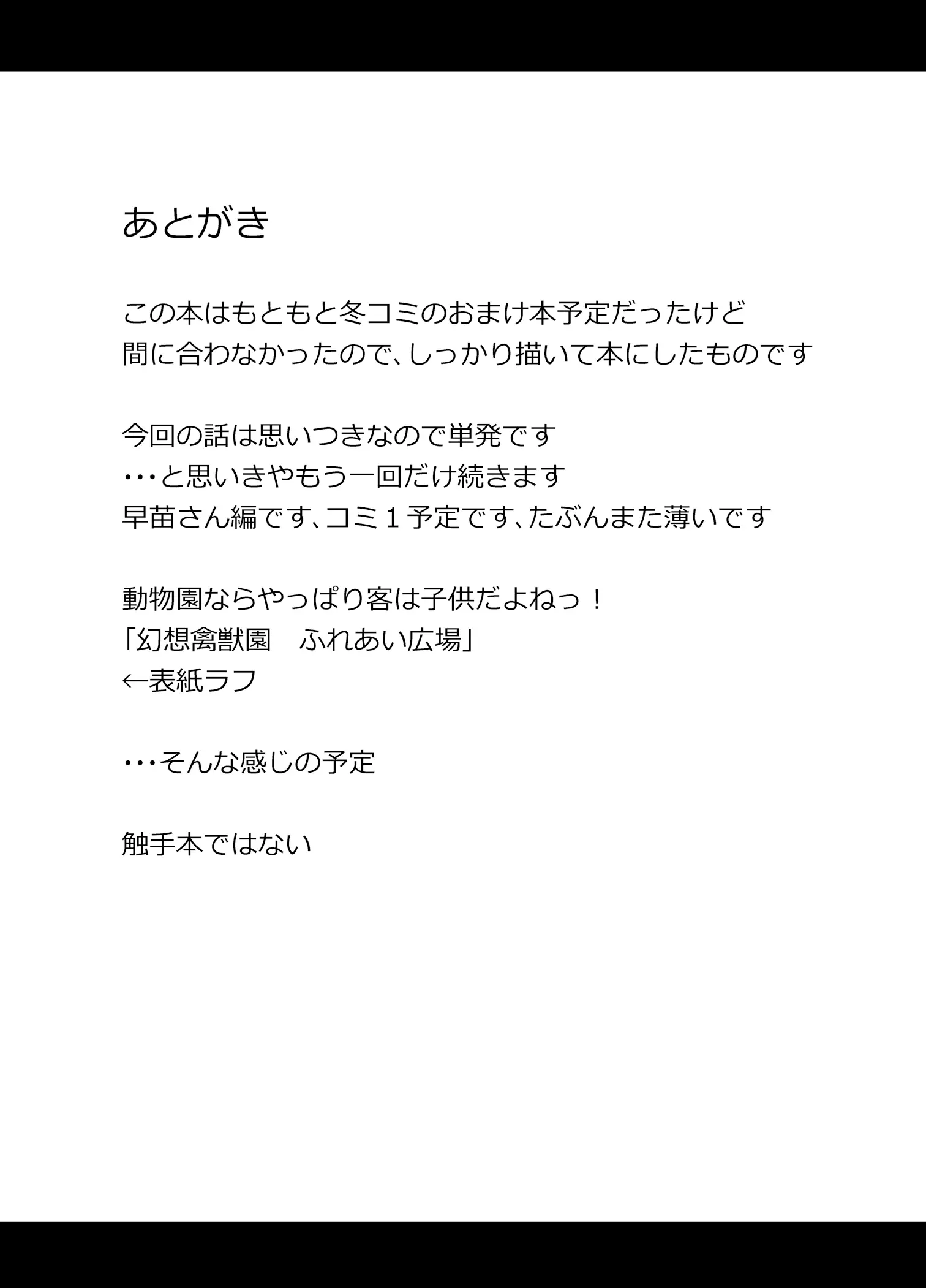 웹툰 이미지 14