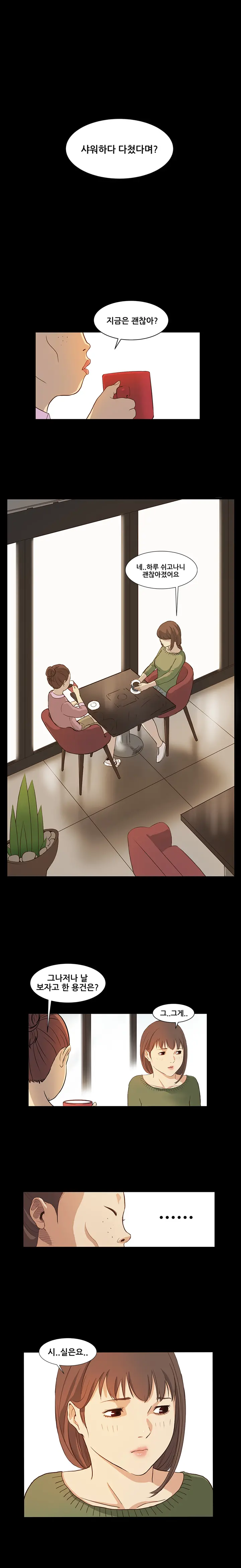 웹툰 이미지 102