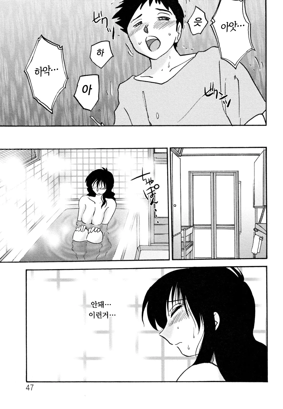 웹툰 이미지 50