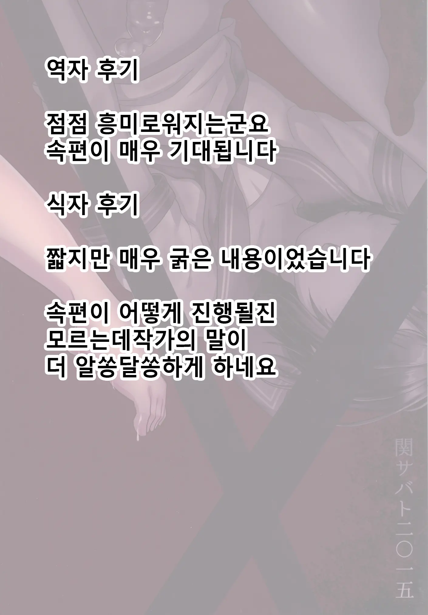 웹툰 이미지 22