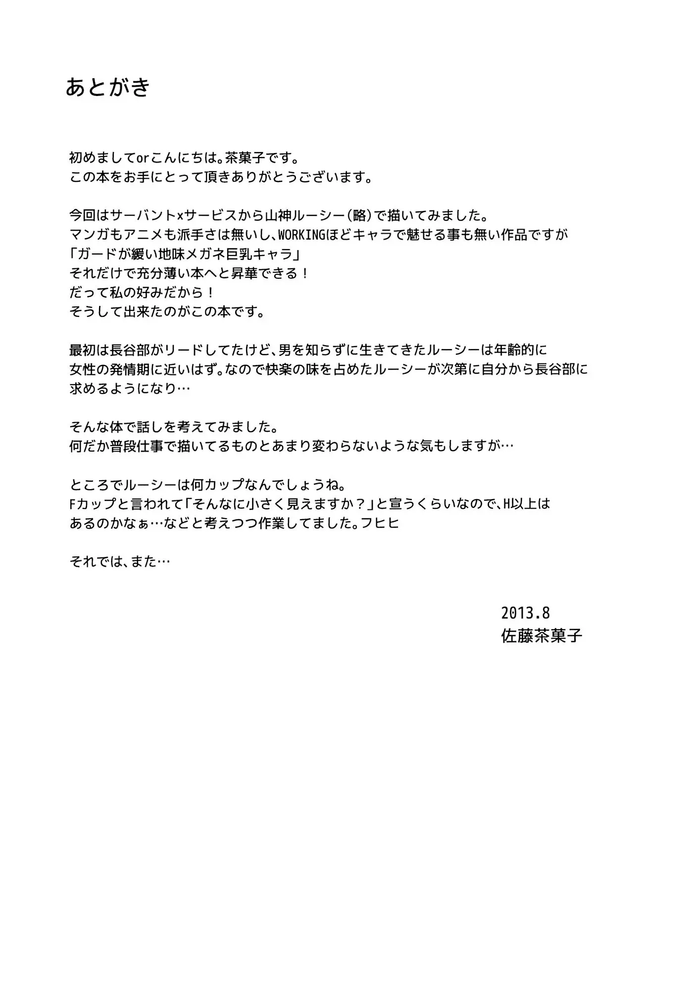 웹툰 이미지 23