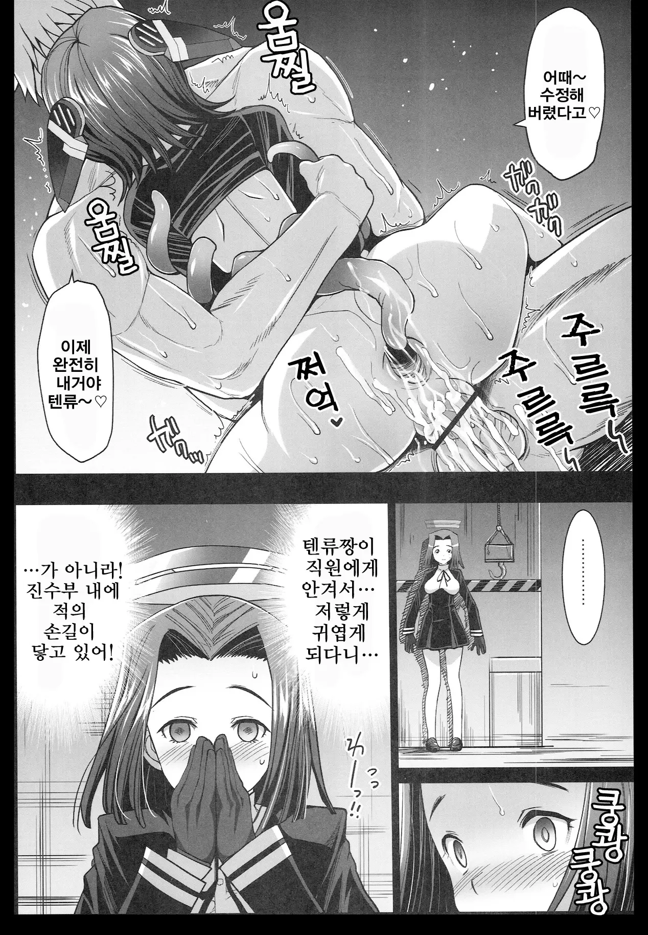 웹툰 이미지 17