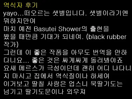 웹툰 이미지 22