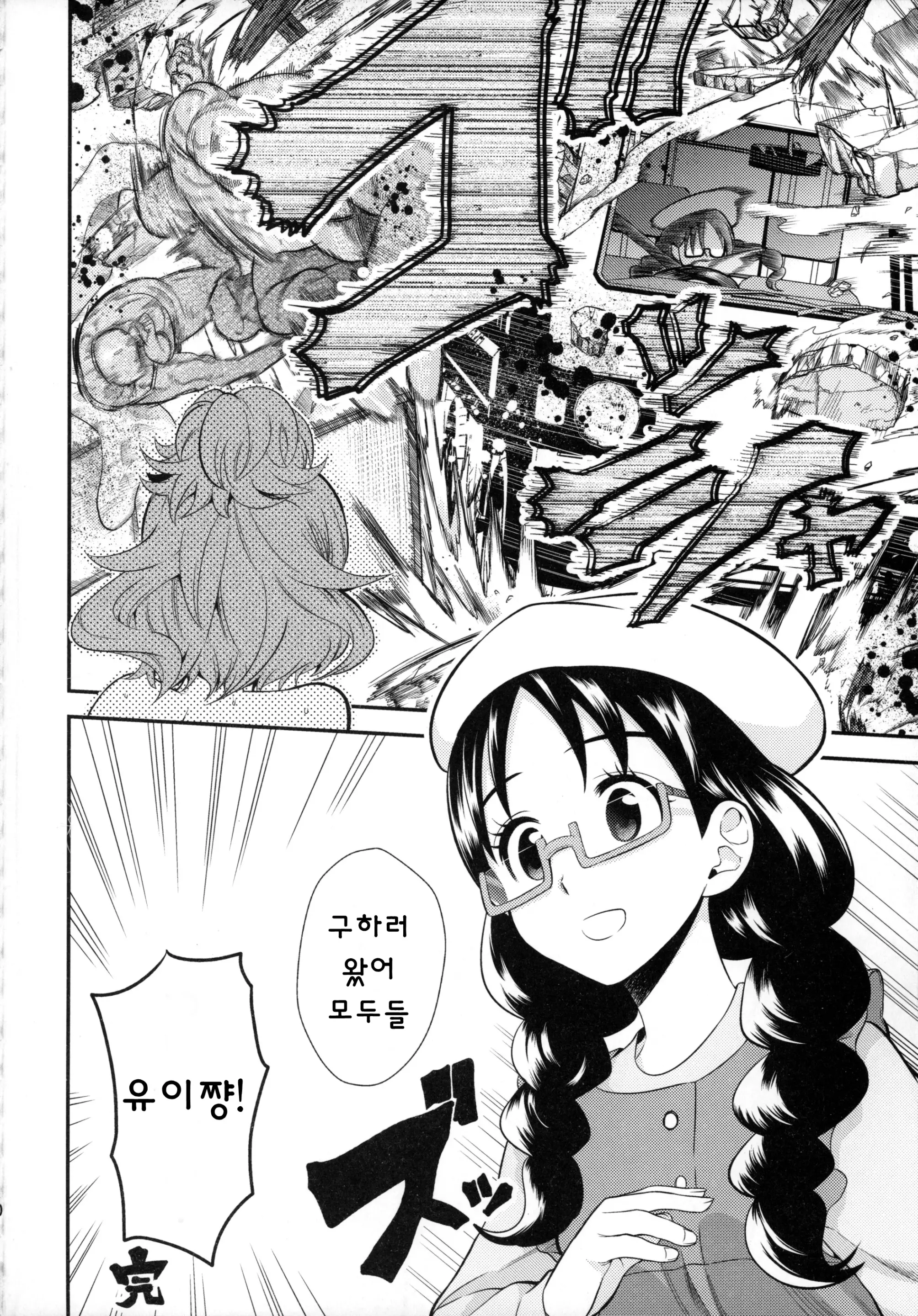 웹툰 이미지 29