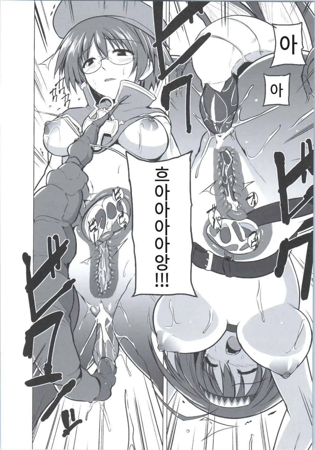 웹툰 이미지 21