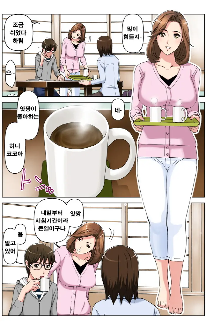 웹툰 이미지 17