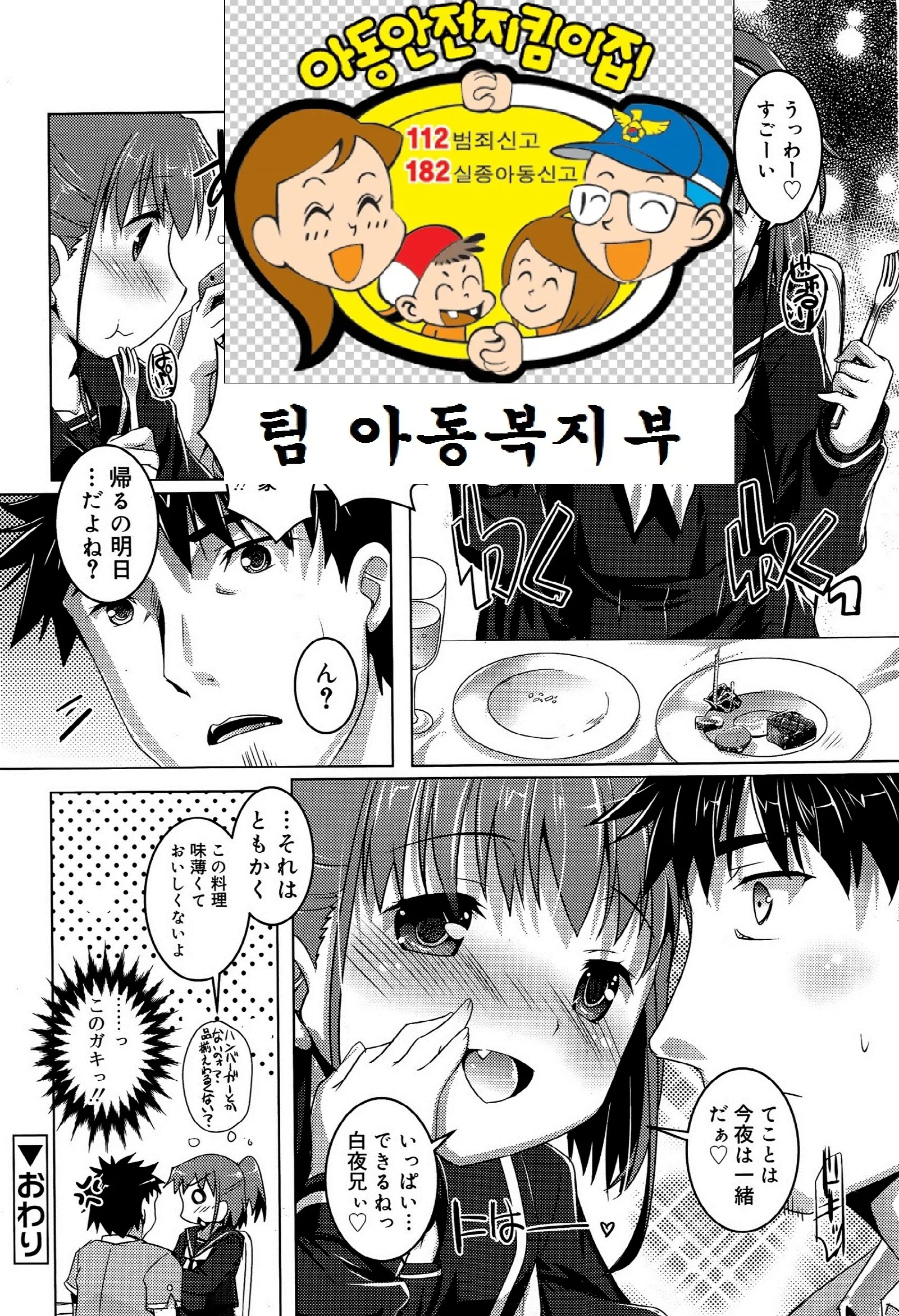 웹툰 이미지 24