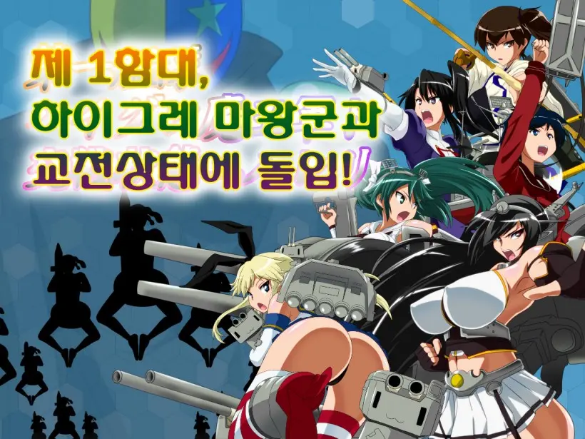 웹툰 이미지 0