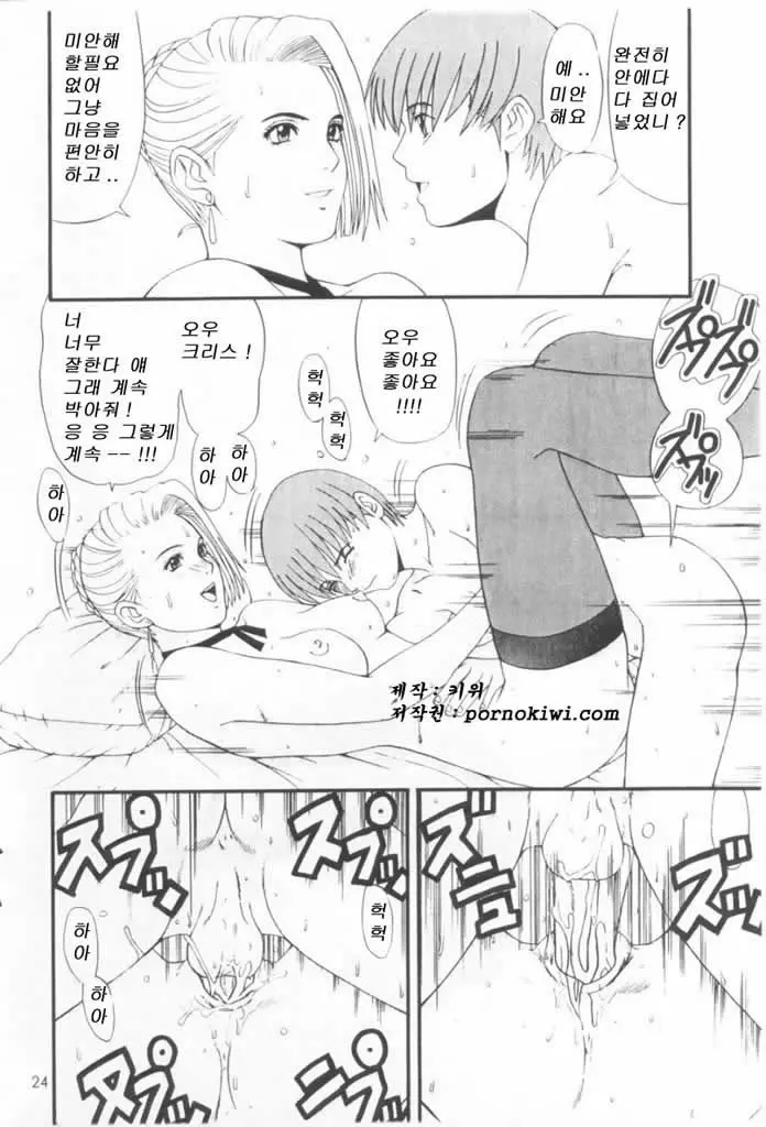 웹툰 이미지 20