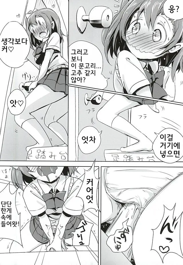 웹툰 이미지 7
