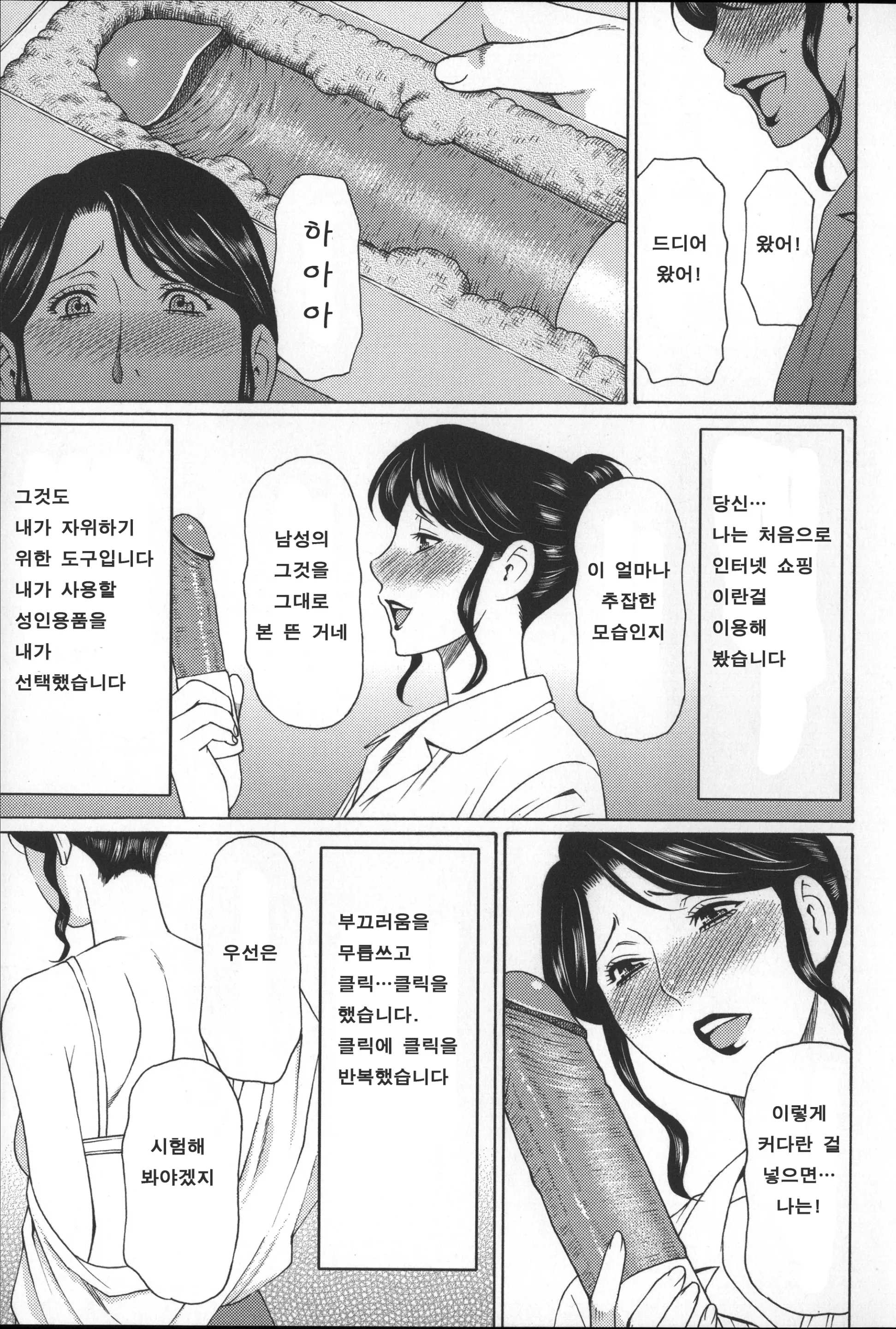 웹툰 이미지 129