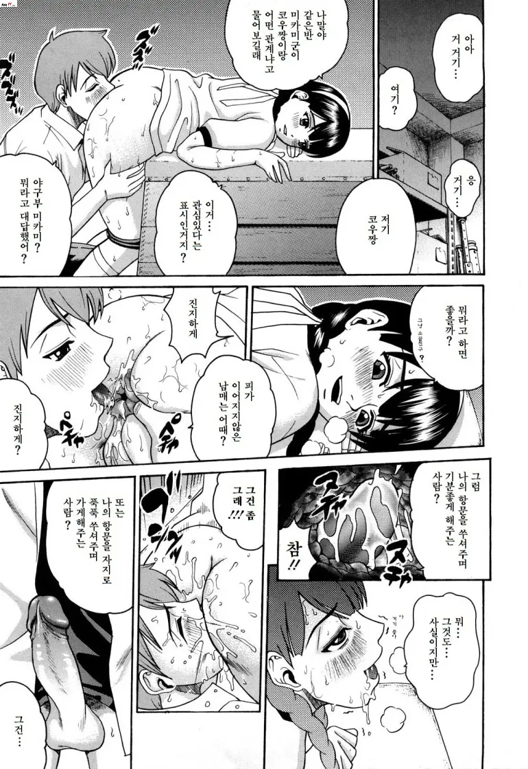 웹툰 이미지 185